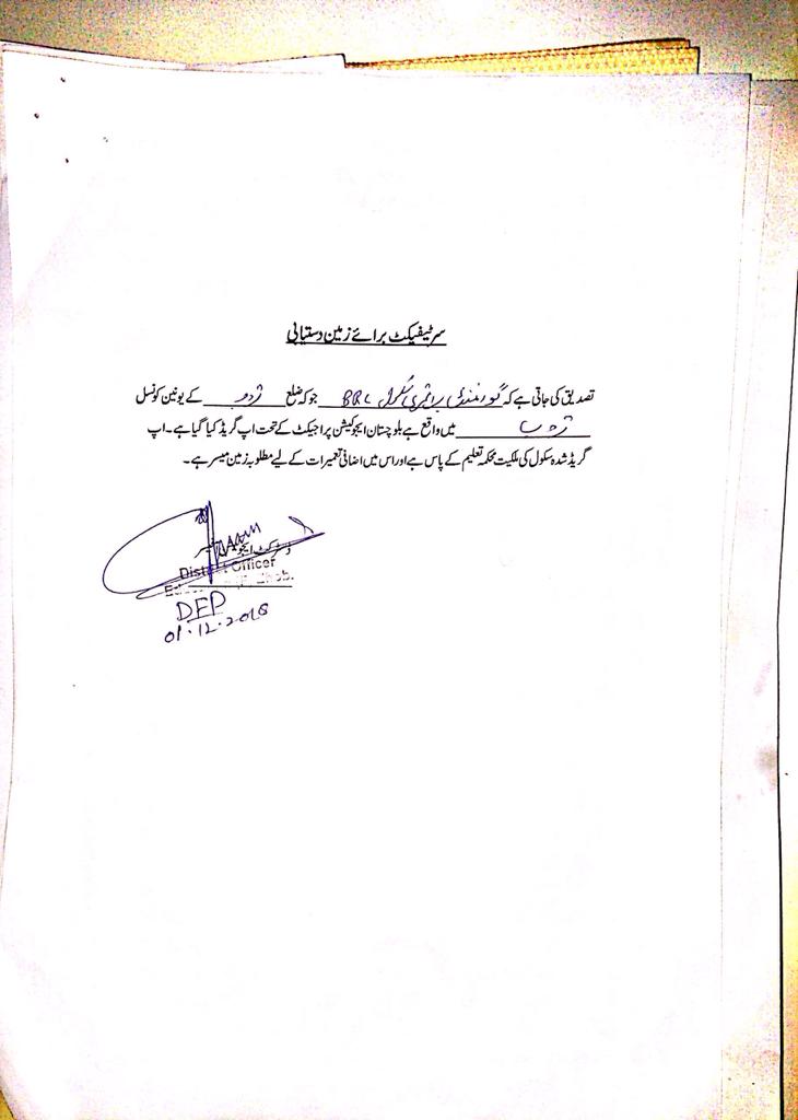 Land Mutation Notification